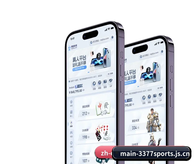 3377体育官方网站 APP | 3377sports